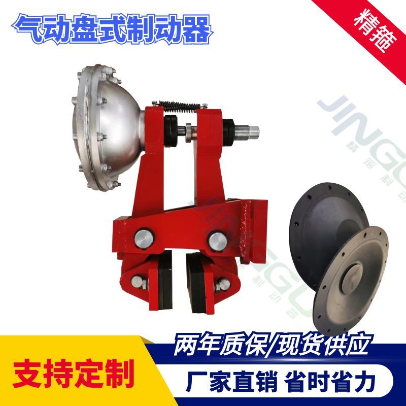 QPL12.7-A氣動鉗盤式制動器，安裝方便 ，彈簧制動器，氣源打開